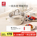 双立人（ZWILLING）奶锅汤锅不锈钢无涂层宝宝辅食锅泡面锅一人小煮锅Nova plus16cm