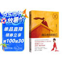 遇见未知的自己：1000万册全新修订版，张德芬代表作_杨幂再度推荐，美好的事物会因为我们有意识的选择而发生