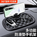 迪加伦创意三合一汽车仪表台防滑垫车载手机支架多功能中控停车号码牌