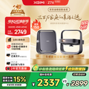 极米Z7X 高亮版 投影仪家用 轻薄投影机 （经典换代体验升级 哈曼原装音响 ）国家补贴