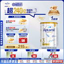 爱他美（Aptamil）白金澳洲版 幼儿配方奶粉 3段(12-36个月) 900g