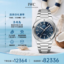 万国(IWC)瑞士手表工程师系列自动机械男表IW328907  七夕礼物