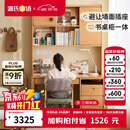 源氏木语儿童家具儿童学习桌椅书桌北欧简约实木书桌书柜组合小户型学生家用写字桌 1.0米 书桌+移门上座