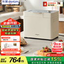 东菱（Donlim）【国家补贴】新款家用全自动无糖面包机 大容量 智能双撒 可预约 多功能和面机DL-1352白色