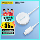 品胜苹果手表充电器iwatch充电底座magsafe磁吸手表充电线适用AppleWatchS10/9/8/7/6/5/4/SE2/Ultra2