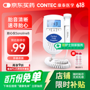 CONTEC康泰 多普勒胎心仪 胎心监测仪孕妇家用医用胎心监护仪Sonoline B