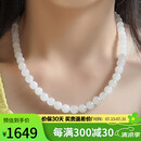 豆蔻时光精品8mm和田玉白玉项链 女士玉石圆珠链子送妈妈国风国潮锁骨链