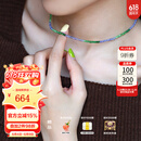 若华（RUOHUA）苏兰 2-3mm/坦桑石沙弗莱石榴石项链18K金串珠锁骨链送女友礼物 坦桑石项链【40cm】