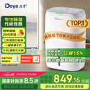 德业（Deye）除湿机/抽湿机 除湿量超20升/天 家用轻音干衣机地下室干燥除潮吸湿器 手机智控DYD-W20A3