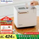 东菱（Donlim）【国家补贴】升级款面包机 全自动家用和面机 可预约 智能双撒 高成功率DL-4705（白色）