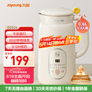 九阳（Joyoung）破壁机0.6L轻巧容量1-2人用豆浆机 细腻免滤预约时间易清洗小型家用多功能料理机D2526