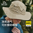 伯希和（Pelliot）户外防晒帽渔夫登山帽男女折叠遮阳旅游钓鱼帽子164234429卡其色