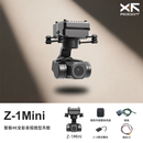 先飞Z-1Mini 智能4K全彩夜视微型吊舱 支持网络 串口及S.BUS控制 Z-1MINI吊舱+微型吊舱散热器 20.25.08.28+20.25.08.29