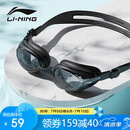 李宁LI-NING泳镜防水防雾男女高清游泳眼镜平光游泳镜LNJT224-10暗夜黑