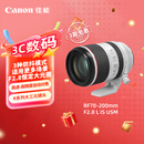 佳能（Canon）RF70-200mm F2.8 L IS USM 远摄镜头 微单镜头 大三元 “小白IS”