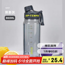 希乐（cille）塑料水杯大容量tritan夏季男女学生运动健身便携刻度茶水分离杯子