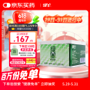 绿A螺旋藻片1000粒×0.25g 绿a螺旋藻均衡营养补充  家庭量贩款