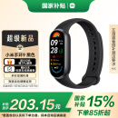 小米（MI）小米手环9 标准版黑色 智能手环 高精度运动健康 监测睡眠管理 心率血氧监测运动手环送男友送女友