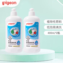 贝亲（Pigeon）奶瓶清洗剂 婴儿奶瓶清洗果蔬餐具清洁液宝宝玩具清洗液 400ML两瓶装