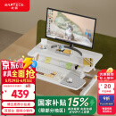 Brateck升降电脑桌 北弧站立办公升降台 站立式电脑升降支架 D460白