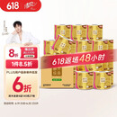 清风【李昀锐同款】有芯卷纸原木金装 4层加厚140克*27卷 卫生纸 整箱