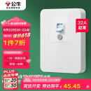 公牛（BULL）漏电保护开关 GTP系列 86型漏电保护开关 32A大功率漏保开关 LE2