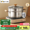 小熊（Bear）316L不锈钢汤锅+蒸屉 炖锅蒸锅24cm煮粥锅燃气灶通用CP-JG010-P03