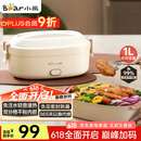 小熊（Bear）加热饭盒 电热饭盒 保温饭盒 免注水自热饭盒可插电上班族便携式 热饭神器1L DFH-D10Y1国家补贴