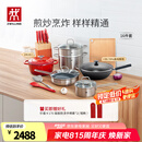 双立人（ZWILLING）锅具套装炒锅平底煎锅蒸锅珐琅锅菜刀炊具刀具乔迁婚嫁厨具组合 [32cm-99.78%精铁锅]升级16件套
