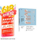 简单微积分 学校未教过的超简易入门技巧（图灵出品）