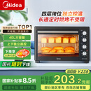 美的（Midea）【国家补贴】40L家用大容量多功能电烤箱  独立控温/机械操控/四层烤位/多功能烘焙MG38CB-AA三代