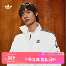 adidas情侣款复古风梭织立领夹克外套男女阿迪达斯官方三叶草 亮白 M