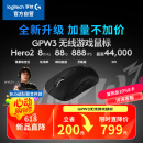 罗技（G）GPW3 狗屁王三代无线游戏鼠标 专业电竞手型 60g轻量 黑 CS2/瓦洛兰特/ LOL 升级8KHz 88G 888IPS