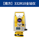 南方高精度全站仪中海达免棱镜苏一光三鼎工程测绘中纬测量仪器 南方362R10主机标配(免棱镜)