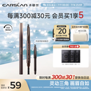 卡姿兰（Carslan）三角眉笔防水防汗不掉色不晕染含替换芯04烟灰棕0.26g*2 生日礼物