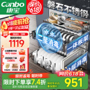 康宝（Canbo）118L三层不锈钢磐石消毒柜嵌入式家用大容量二星高温板架消毒碗柜【国家补贴】XDZ110-EN321