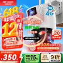 HIKVISION海康威视4G双摄像头免流量室外800万360度全景全彩家用监控器AI人车检测无限流量卡新老随机发货