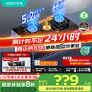 华帝（VATTI）家电国家补贴官方燃气灶天然气嵌入式一级能效5.2kW猛火煤气炉双灶具灶台i10071B【天然气产品】