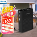 飞利浦（PHILIPS）SBM200 小蜜蜂扩音器便携插卡音箱会议扬声器麦克风喇叭喊话教师导游专用教学讲课户外小巧迷你黑