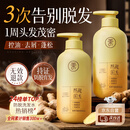 儒意（RUYI）防脱育发洗发水500g 生姜侧柏叶固发控油去屑膏露男女士金榜第1名