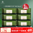 尔木萄洗脸巾一次性毛巾加厚抽取式面巾纸洁面巾擦脸巾70片*6包节日礼物
