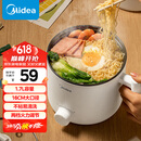 美的（Midea）电煮锅 电热锅 小电锅 宿舍小锅 学生寝室一体泡面小火锅多功能锅 XZE1612 1.7L【国家补贴】