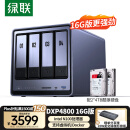 绿联私有云DXP4800 16G版8T四盘位NAS网络存储个人云硬盘家庭服务器文件同步手机平板扩容适用iPhone16