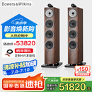 B&W宝华韦健  700系列702 S3 落地式主音箱家庭影院HIFI音响2.0音箱三分频高保真智能连接 备注颜色