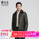 雅戈尔（YOUNGOR）真皮皮衣男士秋冬中青年毛领皮衣鹅绒内胆温暖舒适商场同款 黑色YPYX415479AFA L 175/96A