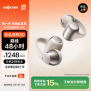 韶音（SHOKZ）OpenDots ONE动钛圈开放式蓝牙耳机耳夹式耳机蓝牙跑步运动无线E310 星际白