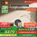 小米（MI）米家 3匹 一级能效 一拖一风管机 中央空调  75FW-OC20/N2B1【2025新款】国家补贴 