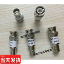 K-50 50欧姆阻抗适配器 匹配泰克任何示波器贯通式50负载