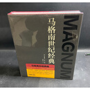 马格南世纪经典：马格南印相典藏  中国摄影出版社 实物拍照