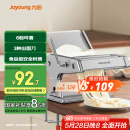 九阳（Joyoung）面条机 小型不锈钢手摇家用压面机 3种出面刀 6档调节 一机多能M-YM6国家补贴